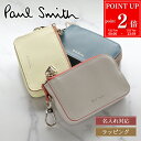 【P2倍★7/20まで】Paul Smith ポールスミス サプルレザー キーケース 555405 W015 スマートキー コインケース 小銭入れ メンズ レデ...