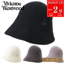【P2倍★7/20まで】Vivienne Westwood ヴィヴィアンウエストウッド 帽子 ラインORB刺繍 バスククロッシェ クローシュハット バケットハット 2604169841 ウール 毛 レディース ブランド 正規品 新品 ギフト プレゼント 実用的 女性 誕生日 あったか 秋冬 防寒