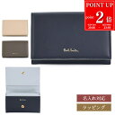 【P2倍★マラソン開始28H限定】【ラッピング無料】 Paul Smith ポールスミス サプルレザー 名刺入れ メンズ レディース ブランド 正規品 新品 ギフト プレゼント 男性 女性 誕生日 実用的