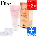 【P2倍★8/30-9/1】ディオール ハンドクリーム ギフト 50ml プレステージ ラ クレーム マン ド ローズ Dior コスメ 化粧品 ユニセックス 美白 美容 メンズ レディース ブランド ミニサイズ uv メンズ おしゃれ スキンケア 送料無料 新品 正規品