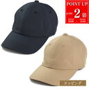 【P2倍★8/30-9/1】Paul Smith ポールスミス アーティストストライプ ベルト キャップ 150302 987N ブラック ベージュ ベースボールキャップ メンズ レディース ブランド 正規品 新品 ギフト プレゼント誕生日 男性