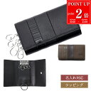【P2倍★8/30-9/1】【名入れ可】Paul Smith ポールスミス レザーパッチワーク キーケース 353005 P053 4連 本革 レザー ブラック ブラウン メンズ レディース ブランド 正規品 新品 ギフト プレゼント 誕生日 男性 女性