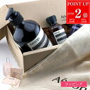 【P2倍★9/4 20時-9/5限定】【純正巾着付】Aesop イソップ イソップ スクリーン3 ギフトセット ボディソープ ハンドソープ ハンドクリーム シアバター ボディケア スキンケア ブランド 正規品 新品 ギフト プレゼント 実用的 女性