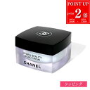 【P2倍★9/4 20時-9/5限定】【ラッピング無料】 CHANEL シャネル イドゥラ ビューティ マイクロ クリーム 50g コスメ 化粧品 デパコス スキンケア 肌 メンズ レディース ブランド 正規品 新品 ギフト プレゼント 実用的 女性 誕生日