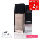 【P2倍★9/4 20時-9/5限定】CHANEL シャネル クリーム ル リフト クレーム ユイル 50ml フェイスクリーム コスメ 化粧品 スキンケア メンズ レディース ブランド 正規品 新品 ギフト プレゼント 実用的 女性 誕生日 ハリ 保湿 フェイスマスク 美容 デパコス