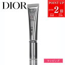 【P2倍★9/4 20時-9/5限定】Dior ディオール カプチュール トータル レチショット 20ml レチノール 化粧品 コスメ スキンケア 美容液 夜用 メンズ レディース ブランド 正規品 新品 ギフト プレゼント 実用的 デパコス 女性 誕生日 プレゼント 実用的