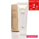 【P2倍★9/4 20時-9/5限定】Dior ディオール プレステージ ラ ムース 120g コスメ 化粧品 洗顔フォーム 洗顔 スキンケア ブランド 正規品 新品 ギフト プレゼント 実用的 女性 誕生日