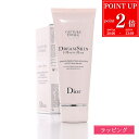【P2倍★9/4 20時-9/5限定】Dior ディオール カプチュール トータル ドリームスキン 1ミニット マスク 75ml コスメ 化粧品 スキンケア ピーリング フェイスケア ブランド 正規品 新品 ギフト プレゼント 実用的 女性 誕生日