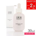 【P2倍★9/4 20時-9/5限定】Dior ディオール スノー エッセンス オブ ライト セラム 30ml 薬用美容液 美容液 化粧品 コスメ スキンケア デパコス ブランド 正規品 新品 ギフト プレゼント 実用的 女性 誕生日