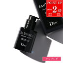 【P2倍★9/4 20時-9/5限定】Dior ディオール ソヴァージュ セラム 50ml 乳液状美容液 乳液 美容液 化粧品 コスメ スキンケア メンズ レディース ブランド 正規品 新品 ギフト プレゼント 誕生日 男性 彼氏 デパコス メンズコスメ