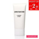【P2倍★9/4 20時-9/5限定】【純正ラッピング可】Dior ディオール ラ ムース オフ オン 150ml 洗顔フォーム 洗顔料 スキンケア 化粧品 コスメ レディース ブランド 正規品 新品 ギフト プレゼント 女性 誕生日
