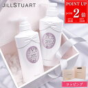 【P2倍★9/4 20時-9/5限定】【ギフトBOX・手提げ袋】 JILLSTUART ジルスチュアート ホワイトフローラル シャンプー ホワイトフローラル トリートメント 500ml セット コスメ 美容 ヘアケア レディース ブランド 正規品 新品 ギフト プレゼント ギフト 女性 誕生日
