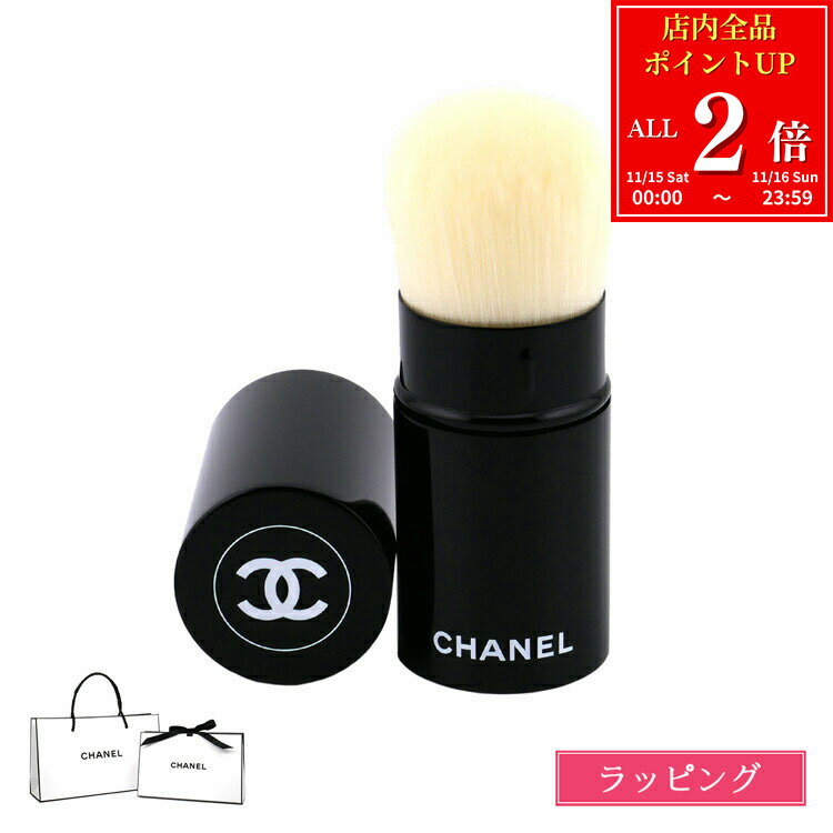 【全品P2倍★11/15-11/16】シャネル ブラシ レディース パンソー カブキブラシ N°108 コンパクト メイクブラシ メイク道具 美容器具 パウダーブラシ チークブラシ 収納 コンパクト パウダー コスメ 化粧用 CHANEL ブランド ギフト クリスマス プレゼント 実用的 新品 正規品