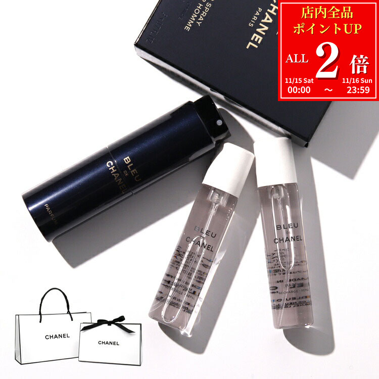 【全品P2倍★11/15-11/16】【国内正規品/ショップ袋付】CHANEL ブルー ドゥ シャネル パルファム トラベ..