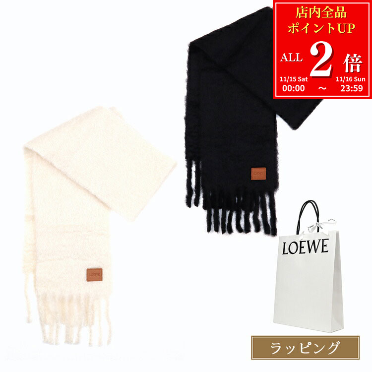 【P2倍★11/15-11/16】【国内正規品/ショップ袋付】LOEWE ロエベ モヘア＆ウール マフラー ストール モヘア ウール アナグラム 185 x 22 cm 大判 ホワイト ブラック フリンジ FSA6SS1X05 レディース ブランド 正規品 新品 ギフト クリスマス プレゼント 実用的 女性 誕生日