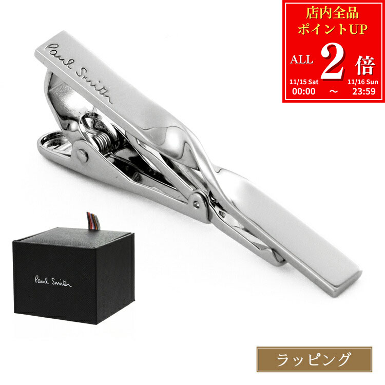 【全品P2倍★11/15-11/16】Paul Smith ポールスミス ネクタイピン タイピン Twist Plate タイバー ツイ..
