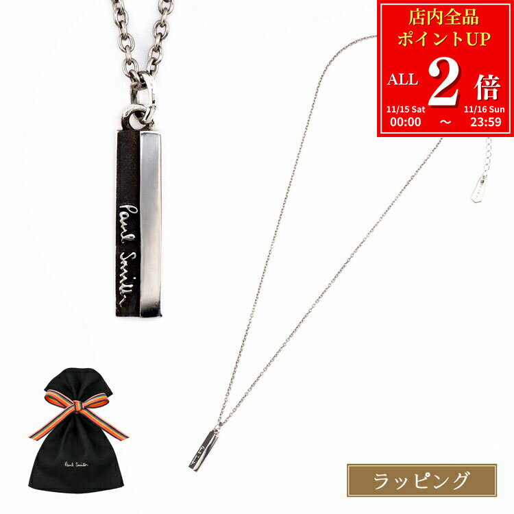 【全品P2倍★11/15-11/16】Paul Smith ポールスミス Bicolor Logo ネックレス 240905 210 ペンダント シルバー ブラック ステンレス アクセサリー メンズ レディース ブランド 正規品 新品 ギフト クリスマス プレゼント 実用的 男性 誕生日 彼氏