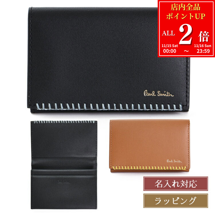 【全品P2倍★11/15-11/16】【ラッピング無料】 【