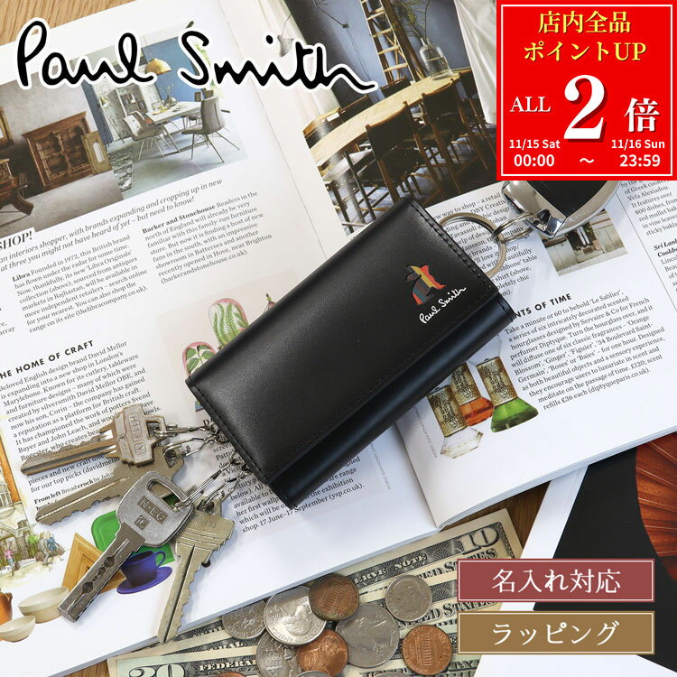 新モデル Paul Smith ポールスミス キーケース 4連 マーケトリー ブライトストライプ ラビット 813018 ..