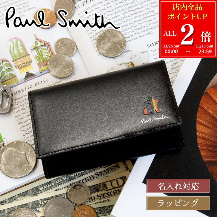 新モデル Paul Smith ポールスミス 名刺入れ マー
