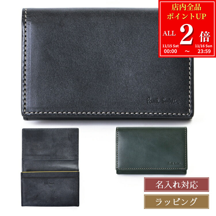 【全品P2倍★11/15-11/16】Paul Smith 