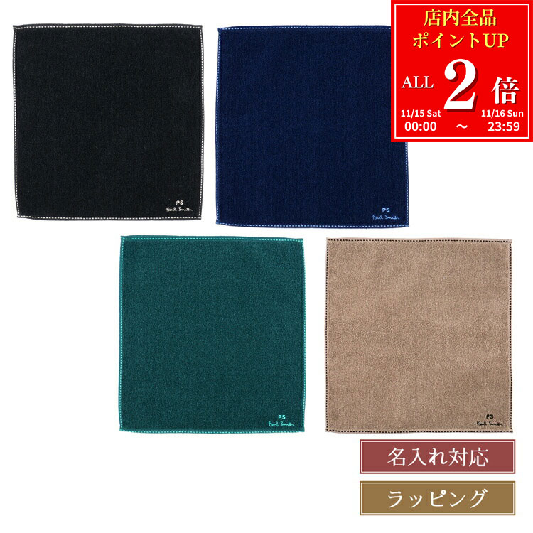 【全品P2倍★11/15-11/16】ポールスミス PS Paul Smith タオルハンカチ コットン 綿 100％ ロゴ シンプル Paul Smith メンズ レディース ブランド かわいい 正規品 新品 ギフト クリスマス プレゼント 実用的 140365 THANK