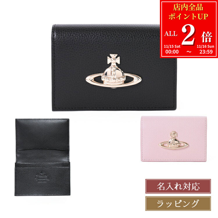 【全品P2倍★11/15-11/16】Vivienne We