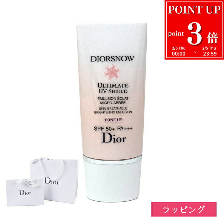 �ǥ������� ���Ƥ��ߤ� ���Ρ� UV������� �ȡ��󥢥å� 50+ SPF50+ PA+++ Dior ���� ���� UV �к� ���� ������ ������ ��˥��å�...