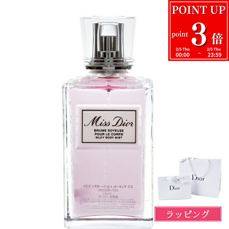�ǥ������� �ܥǥ� �ߥ��� �ߥ��ǥ������� ���륭�� 100ml Dior ��� ������� �ե쥰��� ������ ������ ��˥��å��� �ܥǥ��ߥ��� �ܥǥ�����...