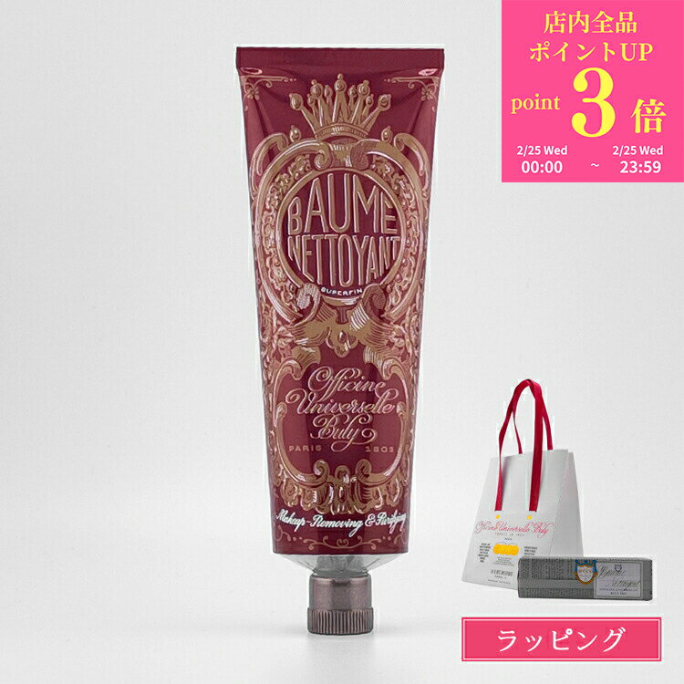 ������P3�ܡ�2/25�� �ӥ�꡼ ����󥸥� �ܡ��ࡦ�ͥȥ磻��󡦥����ڡ���ե��� 75ml �ե���������󥸥󥰥С��� ������ �ᥤ����Ȥ� BULY ...