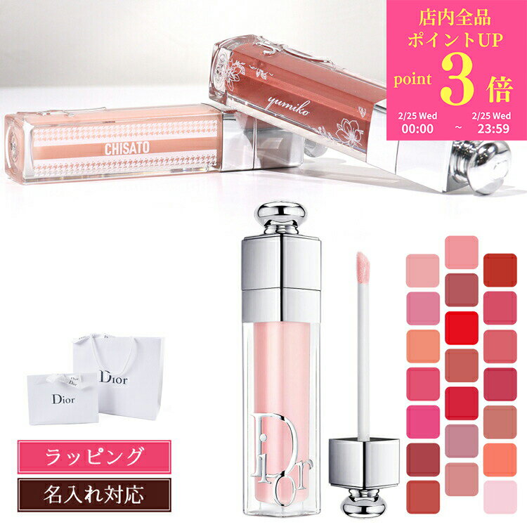 ��̾����ۥǥ������� ��å� Dior �ޥ����ޥ����� 001 ���ǥ����� ��å� ��åץƥ���� ��åץ��� �ץ��ѡ� ��åץץ��ѡ� ������ ������ ��...