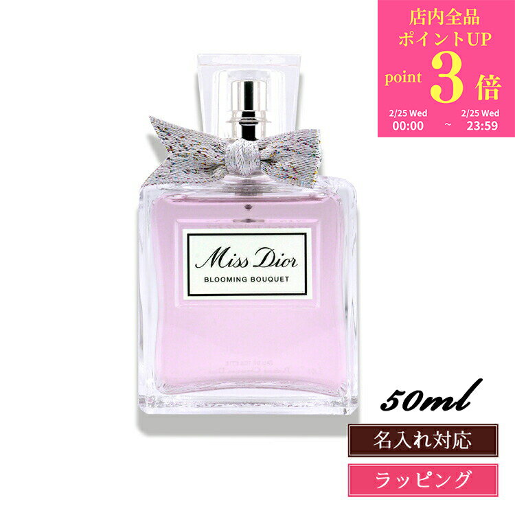 ������P3�ܡ�2/25�� ��̾����ġۥǥ������� ��� ��ǥ����� �ߥ��ǥ������� �֥롼�ߥ� �֡��� 50ml EDT ��� �ե쥰��� �����ɥ� �ȥ��...