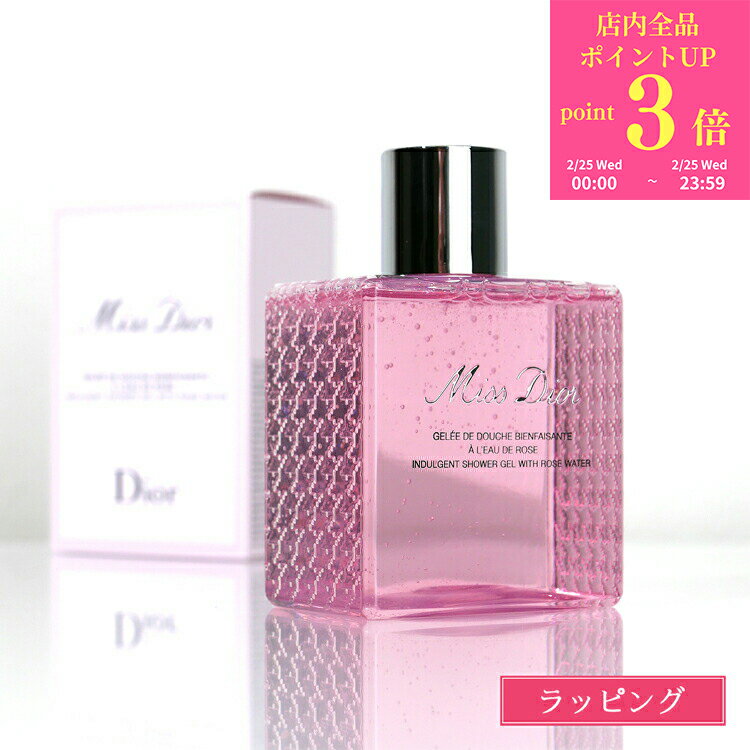 楽天市場】dior ギフトセット（石けん・ボディソープ｜ボディケア