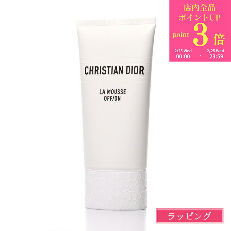 ������P3�ܡ�2/25�� �ڽ�����åԥ󥰲ġۥǥ������� �� �ࡼ�� ���� ���� 150ml ����ե����� ������ Dior �����󥱥� ������ ������ ��ǥ�...