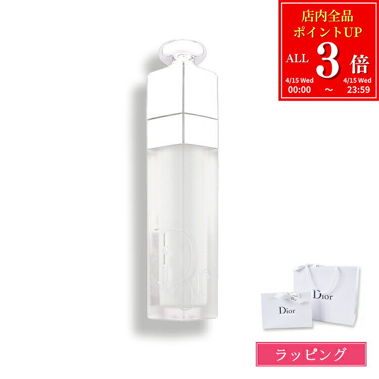 【P3倍★4/15】 【ラッピング無料】 ディオール マキシマイザー セラム Dior リップ 美容液 リップケア アディクト ギフト 母の日 プレゼント 女性 誕生日 実用的 名入れ コスメ 化粧品 レディース ブランド リップクリーム リップスティック リップグロス スキンケア 新品