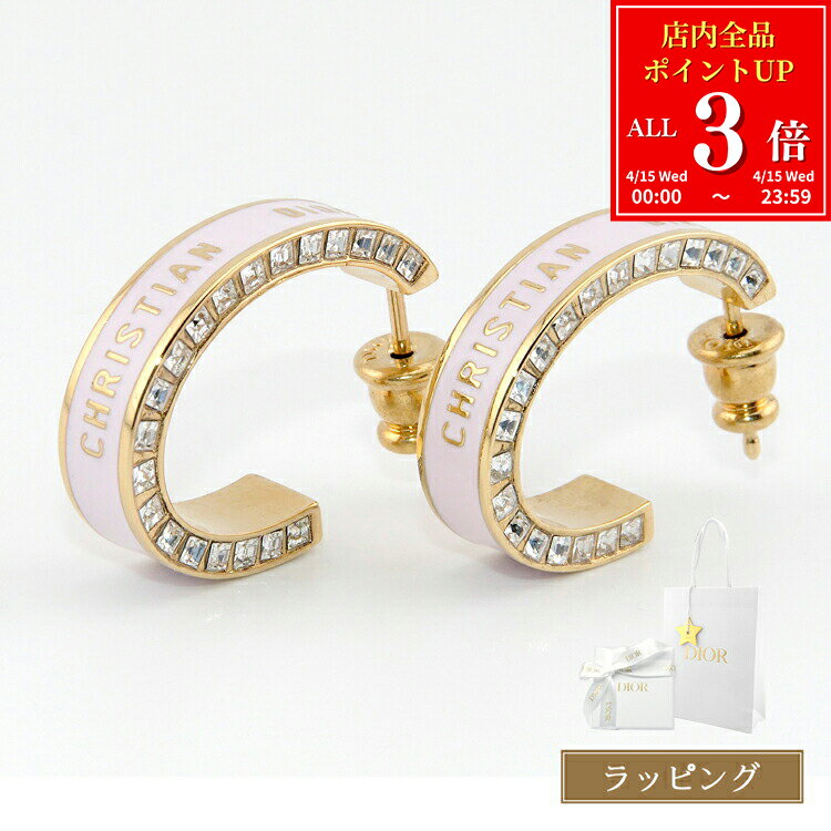 Rakuten - 【全品P3倍★4/15限定】 【純正ラッピング済】 ディオール ピアス フープピアス Dior Dior Night Code スモール E3605WOMLQ_D97P アクセサリー レディース ブランド 正規品 新品 ギフト 母の日 プレゼント 女性 誕生日