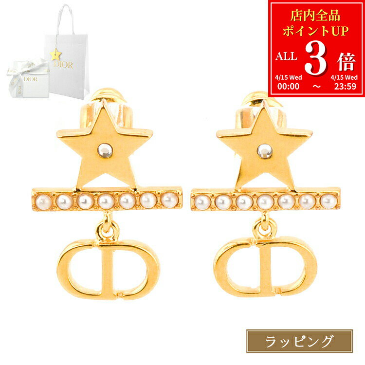 樂天商城 - 【全品P3倍★4/15限定】 【国内正規品/ラッピング済】ディオール Dior Petit CD ピアス E3762WOMCY_D03S ゴールド パール ラインストーン スター 星 メタル クリスチャンディオール レディース ブランド 正規品 新品 ギフト 母の日 プレゼント 女性 実用的 彼女 誕生日