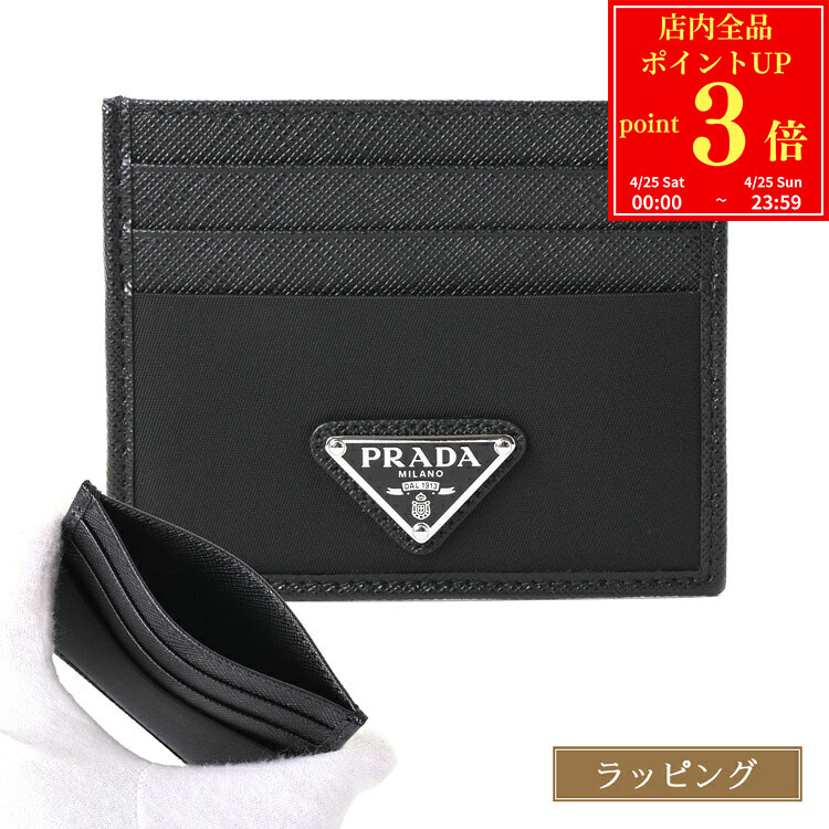 樂天商城 - プラダ カードケース クレジットカードケース リナイロン サフィアーノレザー Re-Nylon 2MC0252DMH F0002 定期入れ パスケース PRADA メンズ ブラック ロゴ カード入れ コンパクト ブランド 正規品 新品 ギフト 母の日 プレゼント 花以外 女性 誕生日 男性