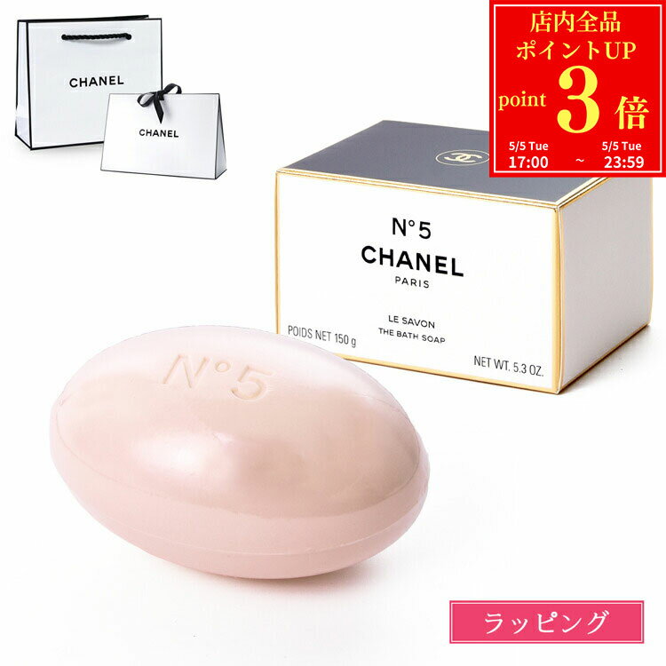 楽天市場】シャネル No．5（石けん・ボディソープ｜ボディケア）：美容