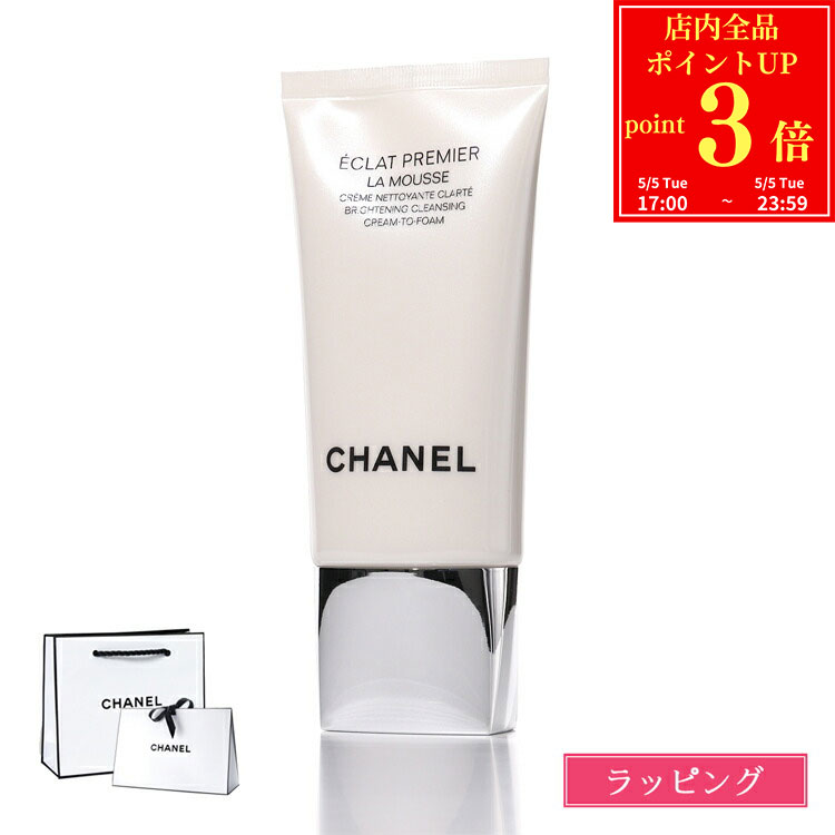 樂天商城 - 【P3倍★5/5 17-0時】【国内正規品/ショッパー無料】 シャネル CHANEL エクラプルミエ フォームクレンザー 150ml コスメ 化粧品 洗顔料 泡 フェイスケア クレンザー スキンケア メンズ レディース ブランド 新品 正規品 ギフト 母の日 プレゼント 花以外 女性 2025