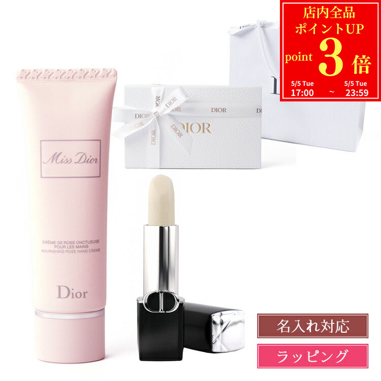 楽天市場】ギフトセット dior（ハンドクリーム｜ボディケア）：美容