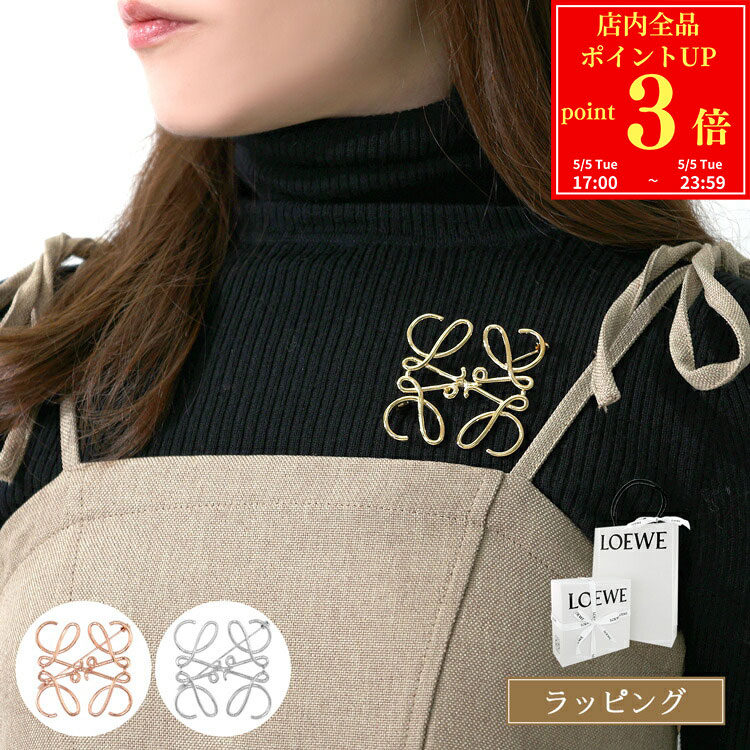樂天商城 - 【P3倍★5/5 17-0時】【国内正規品/ラッピング済】LOEWE ロエベ ブローチ アナグラム ゴールド ローズゴールド アクセサリー レディース ブランド おしゃれ かわいい ギフト 実用的 111.27.027 111.25.020 ホワイトデー プレゼント 女性 誕生日 実用的 誕プレ