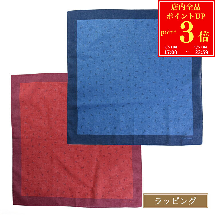 樂天商城 - 【P3倍★5/5 17-0時】 ポールスミス ハンカチ メンズ Monotone Letters プリントハンカチ コットン100% PaulSmith 160354 HANK レディース ブランド 正規品 新品 ギフト プレゼント 男性 ちょっとしたプレゼント