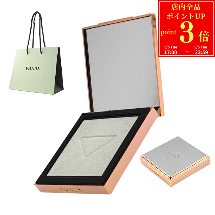樂天商城 - 【P3倍★5/5 17-0時】【国内正規品 ショッパー付】 プラダ パウダー リセット セッティング パウダー フェイスパウダー PRADA メイク 化粧品 コスメ メンズ レディース ブランド 正規品 新品 ギフト 母の日 プレゼント 花以外 女性 誕生日 デパコス