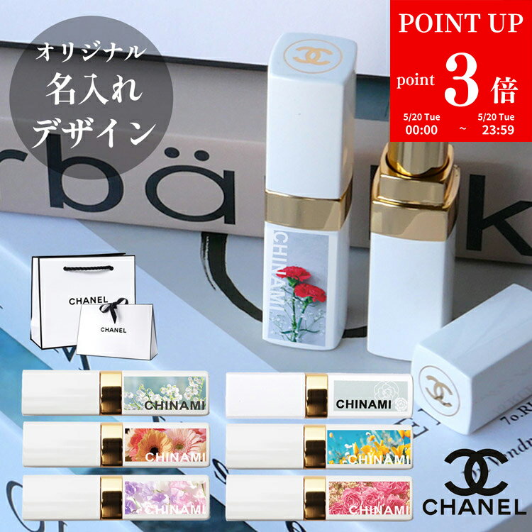【P3倍★5/20限定】【ラッピング無料