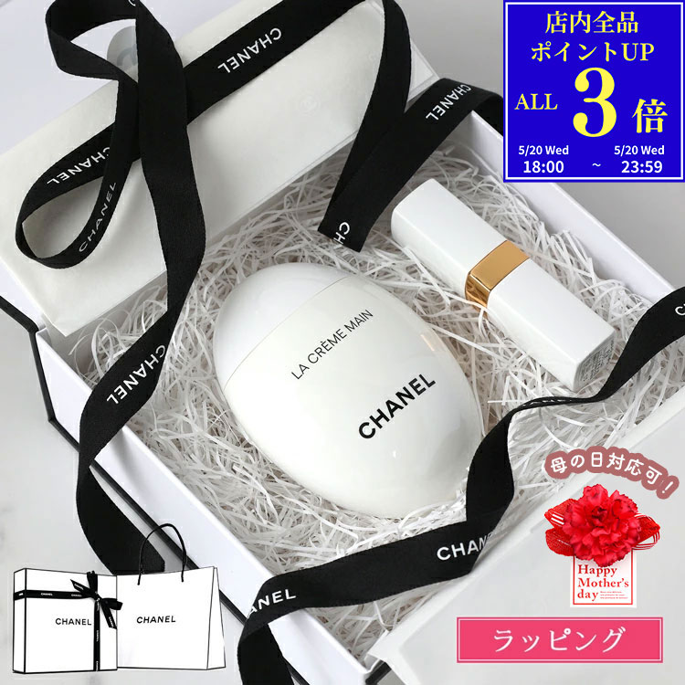 【国内正規品/ショッパー無料】 シャネル コスメギフトセット ハンドクリーム リッ...