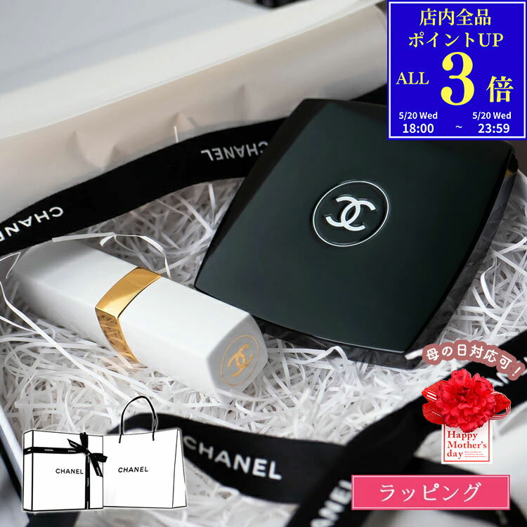 【BOX付・ショップ袋付】【国内正規品/ショッパー無料】 シャネル コスメギフトセ...