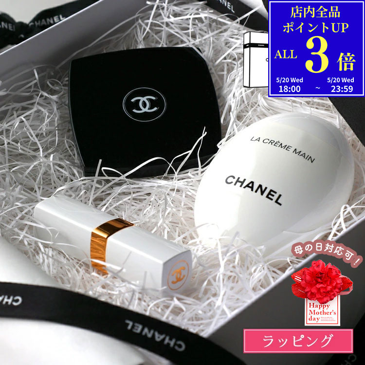 【国内正規品/ショッパー無料】 シャネル ハンドクリーム セット リップクリーム ...