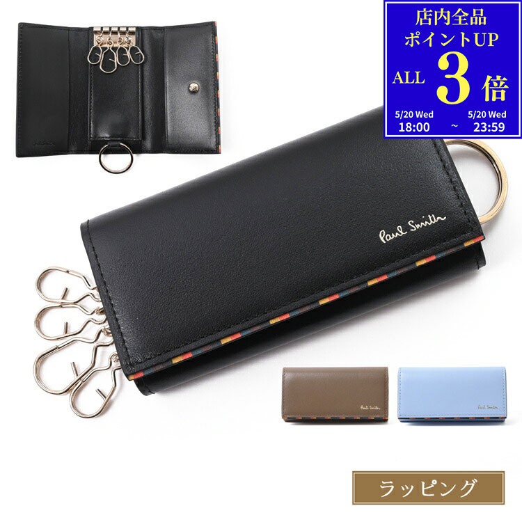 【P3倍★5/20 18-24時】【ラッピング無料】 ポールスミス キーケース Paul Smith 4...