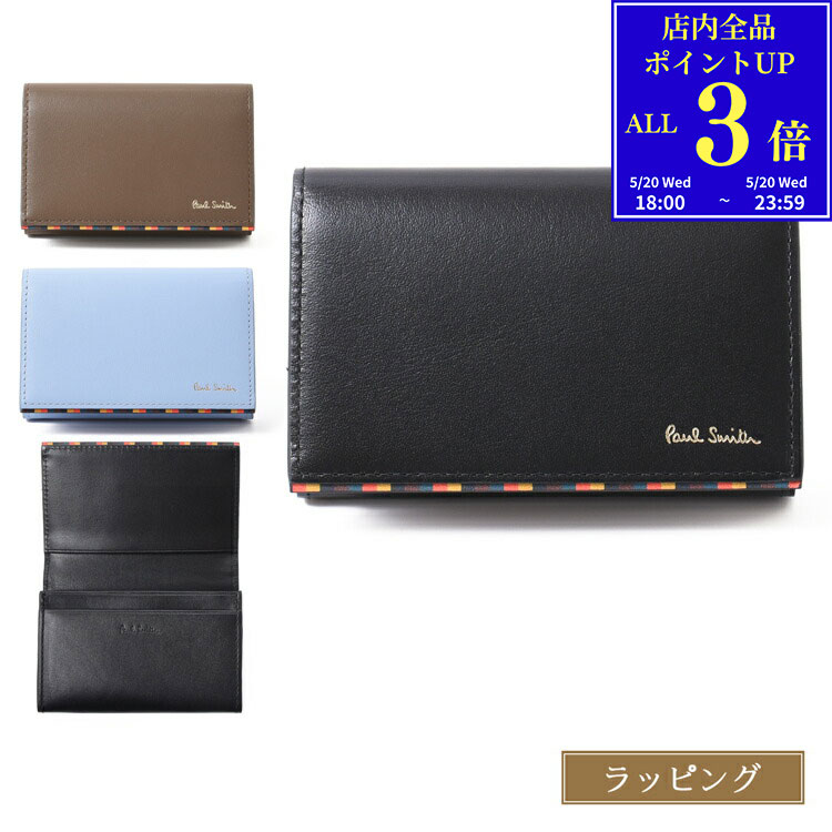 楽天市場】ポールスミス（名刺入れ｜財布・ケース）：バッグ・小物